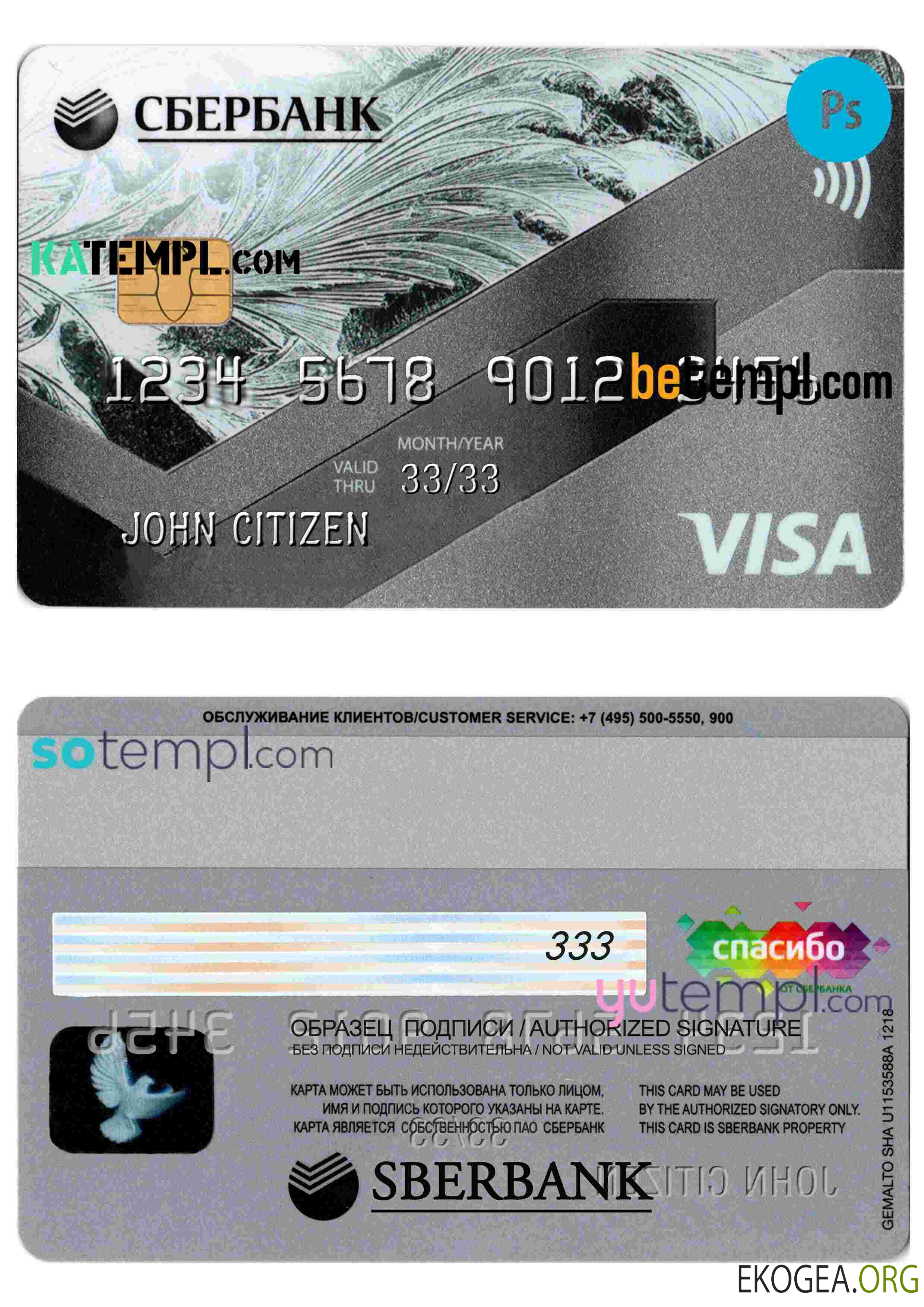 Modèle de carte de crédit visa Russie Sberbank au format PSD, entièrement modifiable